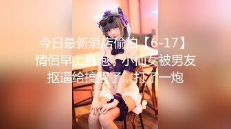 老师家访学生家庭被妈妈美貌吸引趁着家里没人强上离异小少妇抠逼出水嘴里说不要身体很诚实