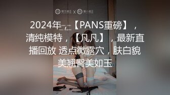 ✨极品换妻NTR✨淫妻绿帽：蒙着老婆的眼睛，和单男一起3P淫妻，是谁的鸡巴在里面动？