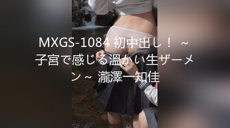 【新速片遞】  ⭐⭐⭐【超清AI画质增强】2021.6.18，【老表探花】，足浴店重金勾搭，极品美女，健谈温柔，相约开房