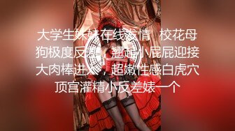 【超顶 潮吹女神】小水水 爆乳淫娃户外露出性爱体验 激情大战多汁蜜穴 疯狂失禁喷水潮吹 太妙了极品御姐女神