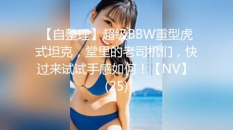 STP16443 不孝女沐沐报复性乱交 直播中出给爸爸看 与刚搭讪的男人们开房间 让爸爸看到乱交内射，撕裂他的心