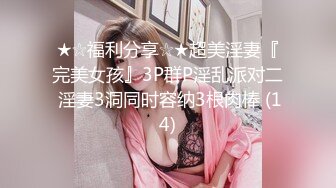 老婆真欠艹有想一起的吗