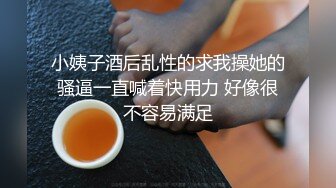 最新姐弟乱伦！巨乳大长腿 被人灌醉 弟弟趁机接回家，天赐良机疯狂抽插B玩弄，真刺激附泄密照