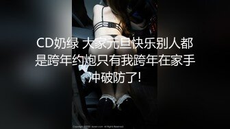 【新速片遞】 【极品流出❤️女神挨操】宝岛炮王『信义赵又廷』最新约炮性爱私拍①约炮女神三秒插入 失控车震性体验 巨乳骚货女上骑乘