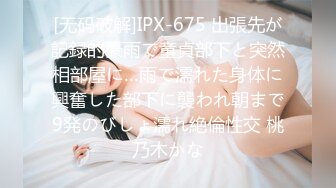 骚货叫我发，