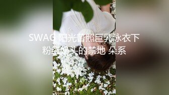 【草莓医生】陈佐草莓医生网黄激情3p互操爆怼biubiu射