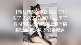 ❤️萝莉少女❤️极品白虎顶级尤物『芋_圆呀』定制私拍甄_选  极品身材粉B一线天 各种骚话 淫叫好听 (3)