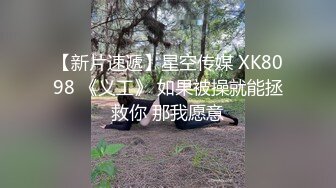 ED Mosaic男友无法满足粉鲍家教老师 偷偷跟我许愿大屌男，我找了3个轮番疯狂输出后潮吹了 (1)