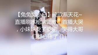 颜值学妹来姨妈了还这么骚，给小哥各种舔弄大鸡巴深喉口交，骚逼还在流血，让小哥直接浓精射脸吞精真刺激