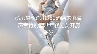 SDAM-020 對狂歡派對素人辣妹酒裏下藥變成懇求肉棒的淫亂女孩 【中文字幕】