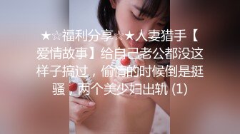 国产极品NTR 米奇宝宝-灵儿 五男一女 三洞齐插 怀孕七月约炮黑人大屌 1-6弹完整原版【55v】  (6)