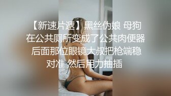 国模与摄影师淫语啪啪不雅视频