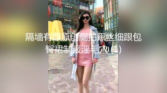 上海被疫情憋疯的小姐姐