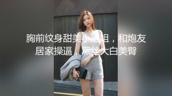 皮衣肉感风骚轻熟女 坐在身上拨弄大奶子 单腿黑丝揉穴调情