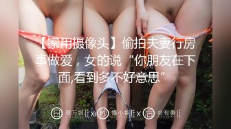 香奈兒絲襪嚕嚕嚕-少女-校花-短发-嫂子-合集-维族