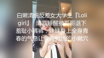 骚少妇高端会所享受男技师的按摩服务，全身精油推拿，奶子骚逼按上瘾勾引技师脱光，赤裸相对直接干上了刺激