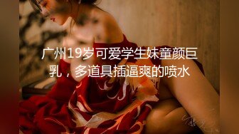 ★☆《最新核弹重磅》★☆E嫂的秘密花园！推特极品巨乳反差婊国宝级女神【家有E妻】各种啪啪私拍，得此女必精尽人亡，无压缩原版画质 (3)