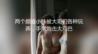   极品女神 爆炸椰奶超级巨乳性爱尤物黎菲儿做夢般的巨乳兔女郎 H罩杯的夢幻身材 正面冲击