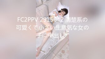 国产麻豆AV 爱豆 MAD040 后宫争宠传 陈可心 VIP0600