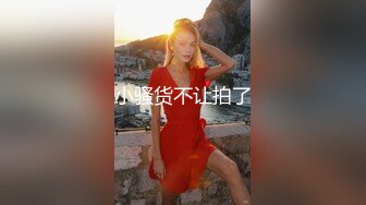 你的女神有钱人的母狗！推特富二代【上海大少爷】订阅性爱私拍②，约炮各行各业极品露脸母狗，人生赢家