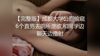 偷拍知性女友眼镜妹