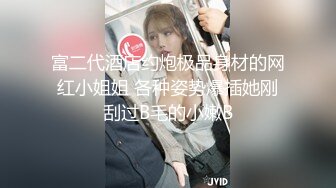 网红女神王瑞儿最新视频流出,骚到骨子里