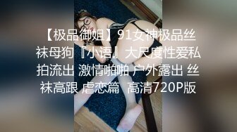 白皙美艳直播主自慰诱惑，轮流用跳蛋假屌喂嫩穴