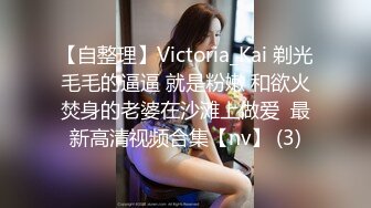 百度云泄密 周末和已婚的良家美女同事 背着她老公在酒店偷情 没想到竟被泄密曝光