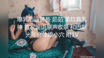 【新片速遞】颜值女神第一视角手持镜头拍摄直播，粉嫩大奶特写美鲍鱼手揉搓阴蒂，掰穴很粉嫩嫩