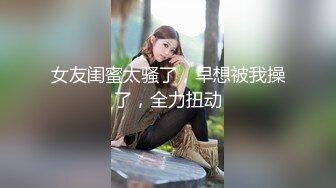  牛仔裤大奶美女吃鸡啪啪 流氓快来操我 啊啊快射给我 你这那是性功能障碍