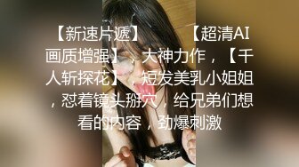 健身教练小姐姐,健身房换衣间,外面人声不断,极品女神胴体满分