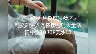 北京帅哥远赴东北骚女网友家里啪啪