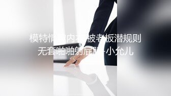 工作大妈就算被性骚也会湿黏地爽起来～四小时