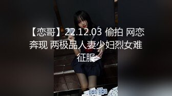 火力新团舞艺吧 笑笑 新晋顶胯小花旦 超细丁字裤，挡不住淘气的小骚B 定制漏B顶顶舞8期 (6)