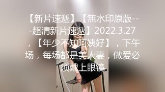 【新速片遞】 【网红名媛❤️女神流出】反差女神▌FortuneCuttie▌高跟鞋被内射到精液流下来 性感黑丝美腿肩上扛爆操 