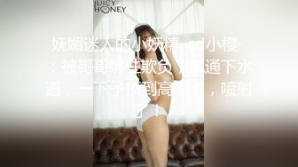 原创网约云南巧家骨干黑丝人妻小少妇