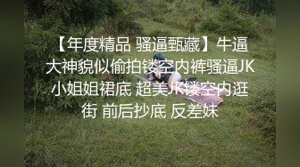 清纯宝妈，刚生完孩子性欲强烈，手指就能扣到高潮，挤奶喊网友来吃，奶滴的床上到处都是！