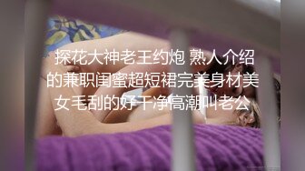 阳台后入人妻2（深圳）