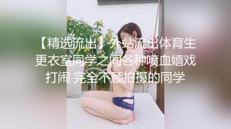 最新推特长腿女神BEAUTYFAIR私拍电报群啪啪福利流出 极品嫩模3P啪啪 室外露出掰穴 唯美私拍56P 高清720P版