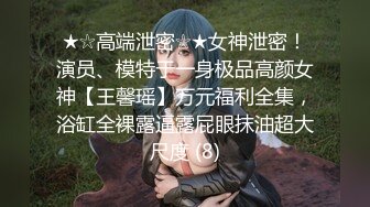 眼镜胖哥约操蓝色头发美妞，细长美腿苗条身材