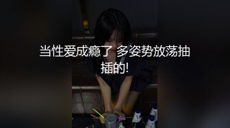 STP23162 高端外围女神场 抖音十几W粉丝小网红 肤白貌美 温婉可人 体验榜一大哥的专属福利