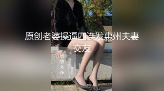 最新流出❤️顶级手持厕拍公司女厕抄底偷拍几个女同事的逼专心看手机的极品实习生学姐抄底她的嫩逼脸看着很高冷