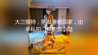 地铁站尾随穿华伦天奴凉高跟绝美白领❤️骑单车时露出嫩长腿丁字裤