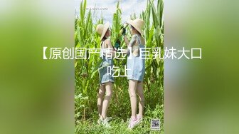 HongKongDoll 甜美游戏陪玩四部曲021