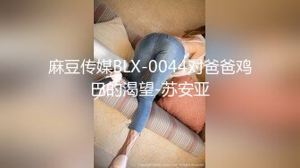 中国人不骗中国人约战极品御姐，兔女郎装扮黑丝高跟鞋