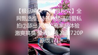 青春无敌！00后娇妻任意摆弄，jk制服完美身材，片尾id认证