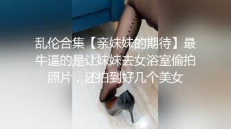 专业盗站十二月新流出商场坐厕全景偷拍美女尿尿连衣裙美女换上新买的白丝裤袜