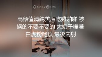 ❤️❤️H罩杯韩国巨乳女主播，一对豪乳又大又软，肉丝巨臀抹乳液，幸福黄瓜乳交，夹在中间上下