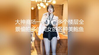 【新速片遞】厕拍影楼拍汉服写真的小姐姐☀️美貌若天仙逼黑如焦炭反差感十足