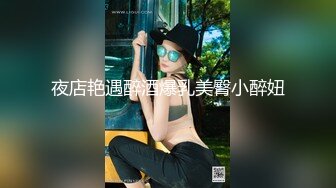 【JVID传媒】全身紧缚的虐待体验